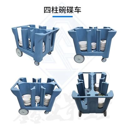 Gepersonaliseerde kleuren schotel verzameltrollie voor restaurant efficiëntie en organisatie