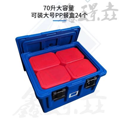 Keukenmechanische apparatuur Rotomolding Geïsoleerde omzetdoos Grote koeler Tote Bag